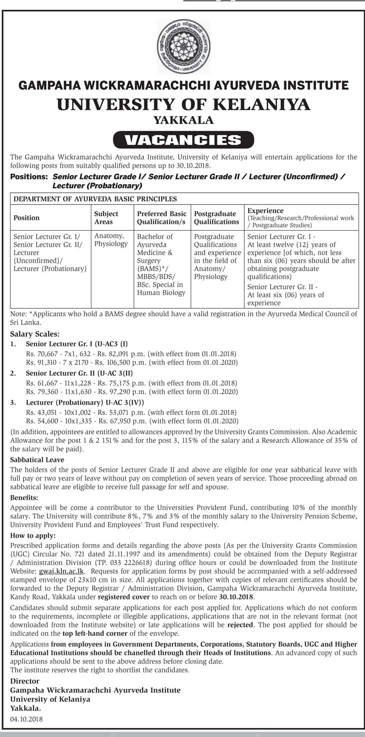 Senior Lecturer, Lecturer - Gampaha Wickramarachchi Ayurveda Institute